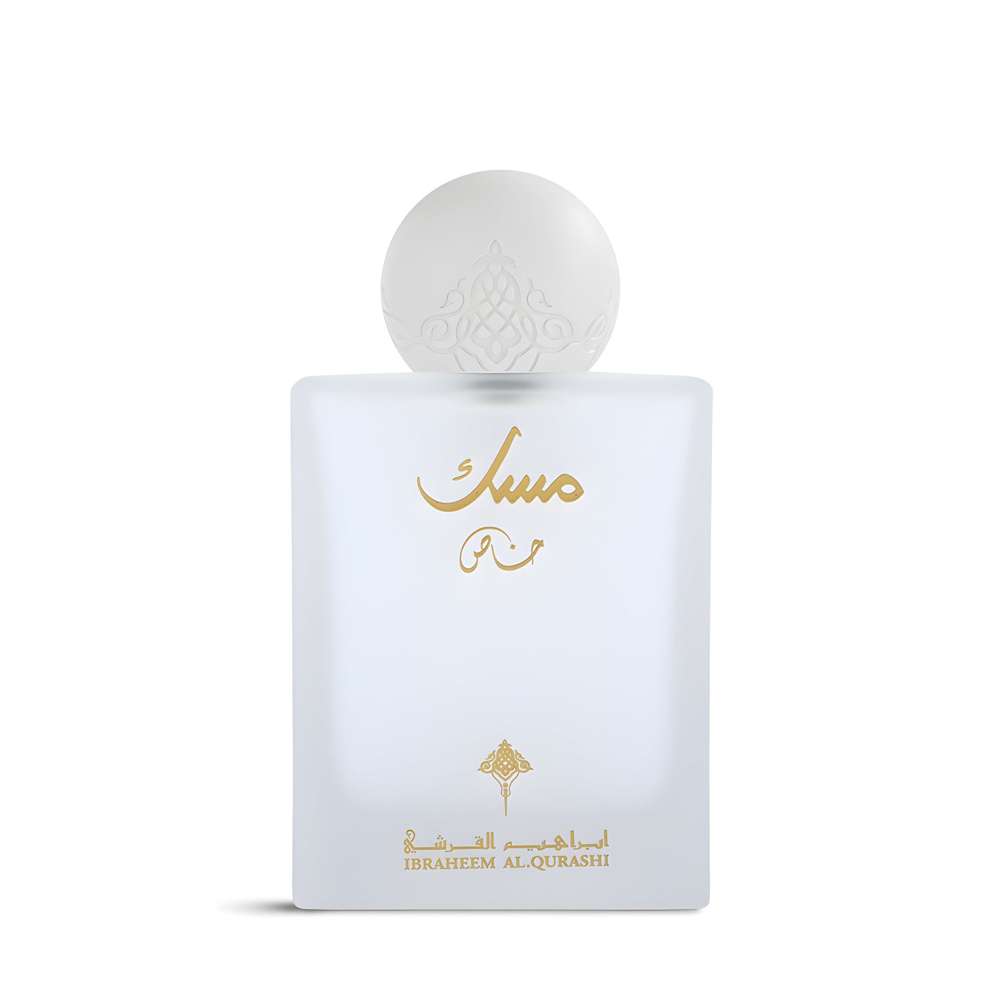 Ibraheem Al Qurashi Special Musk - 75ML