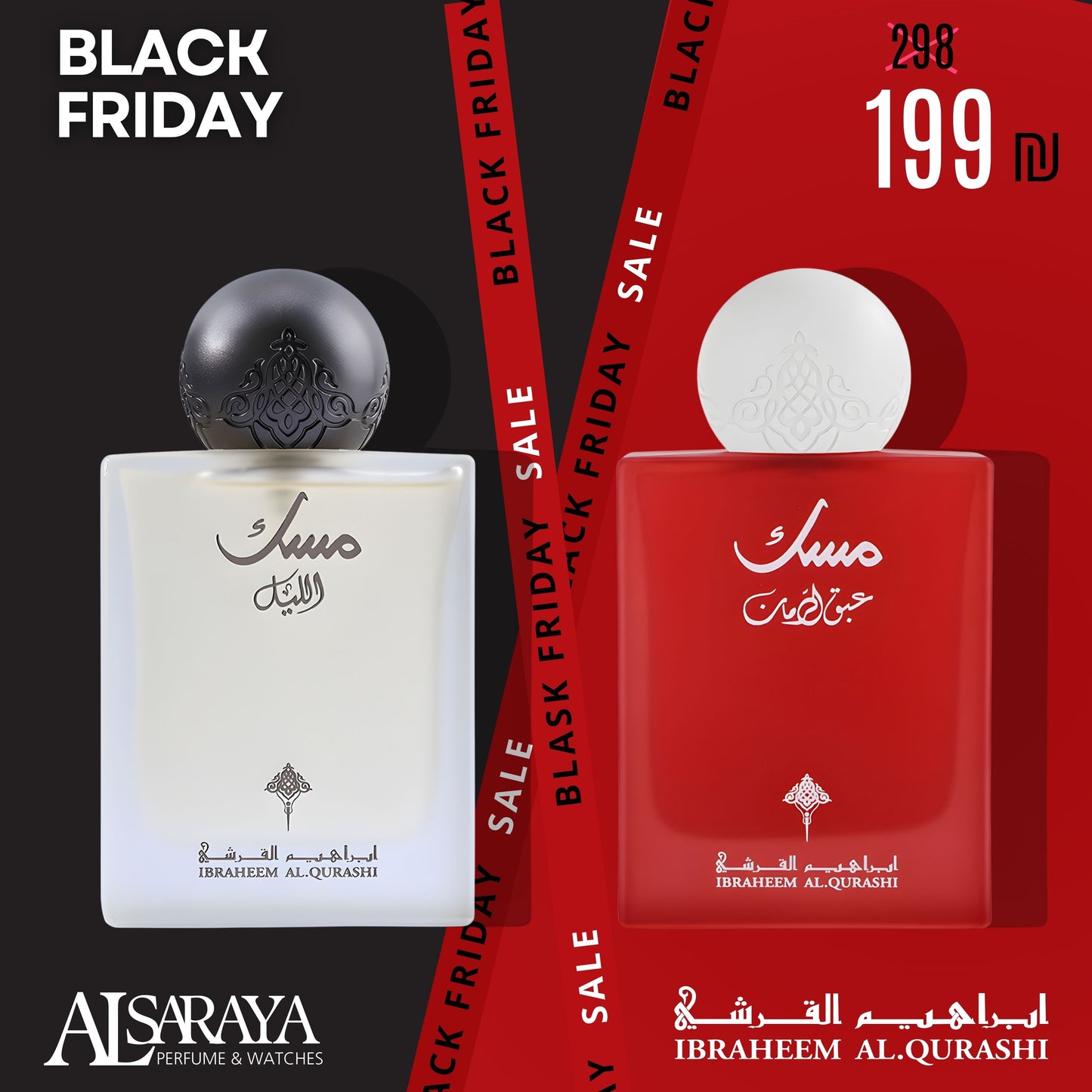 Pomegranate Musk + layel Musk