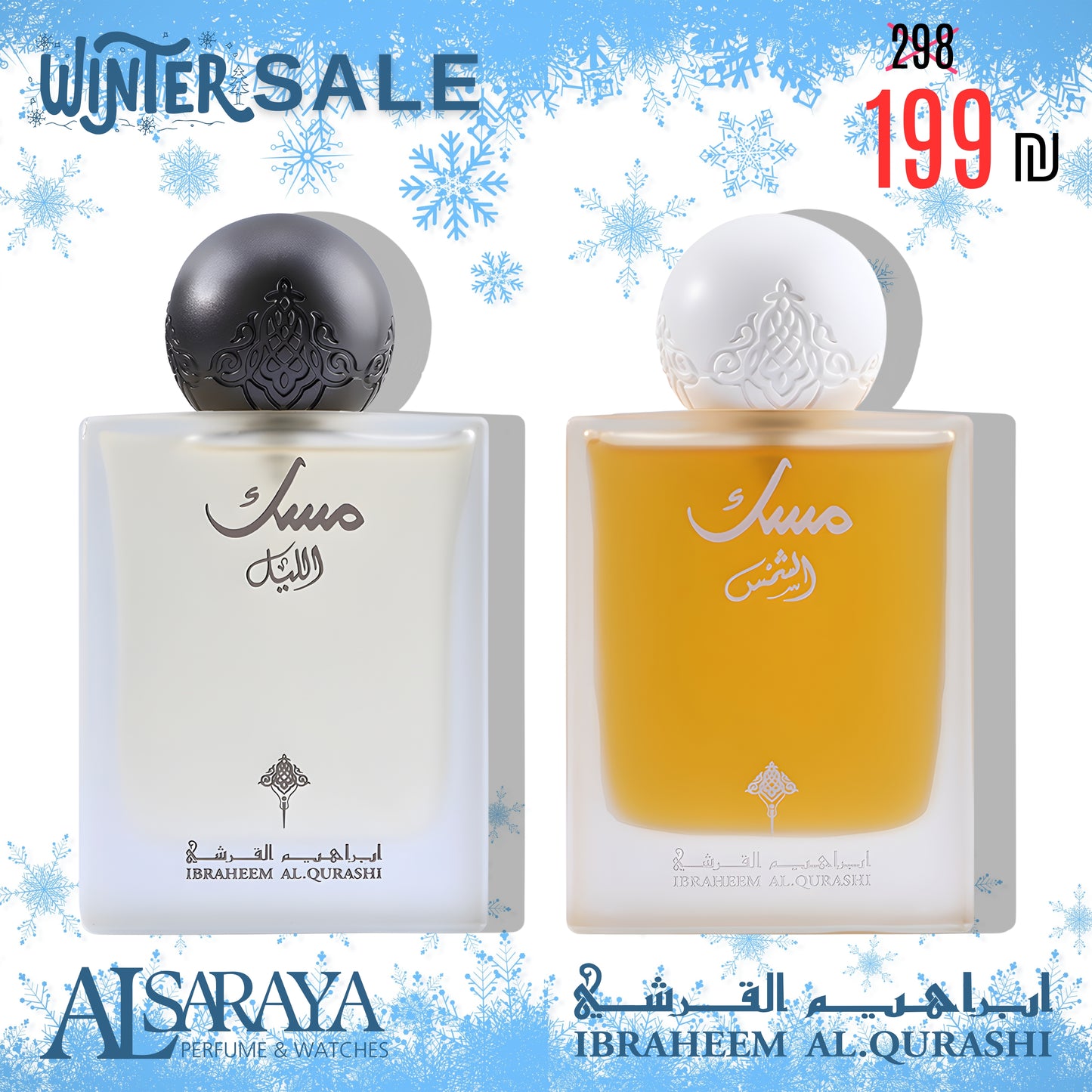 Shames Musk + layel Musk