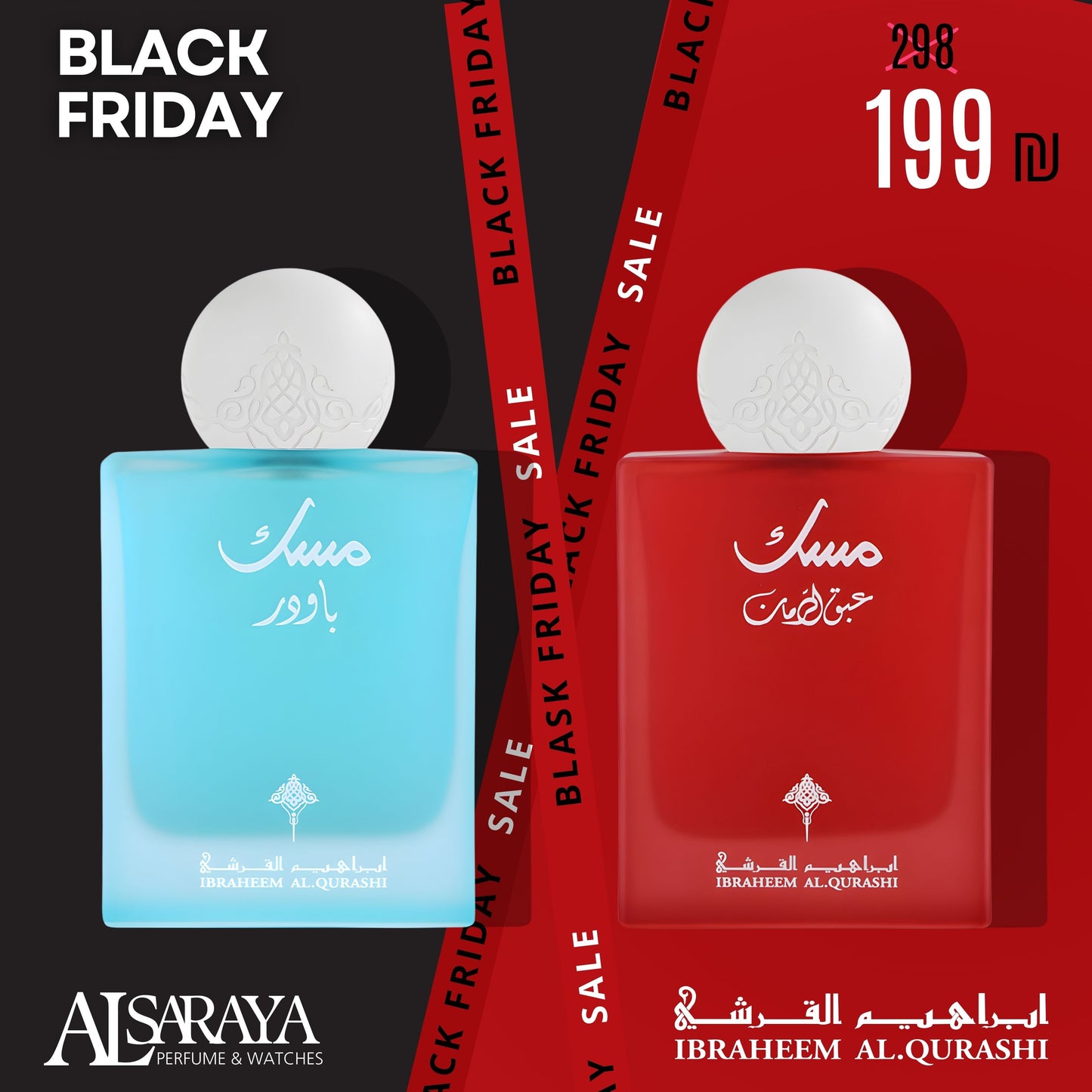 Powder Musk + Abaq Pomegranate Musk