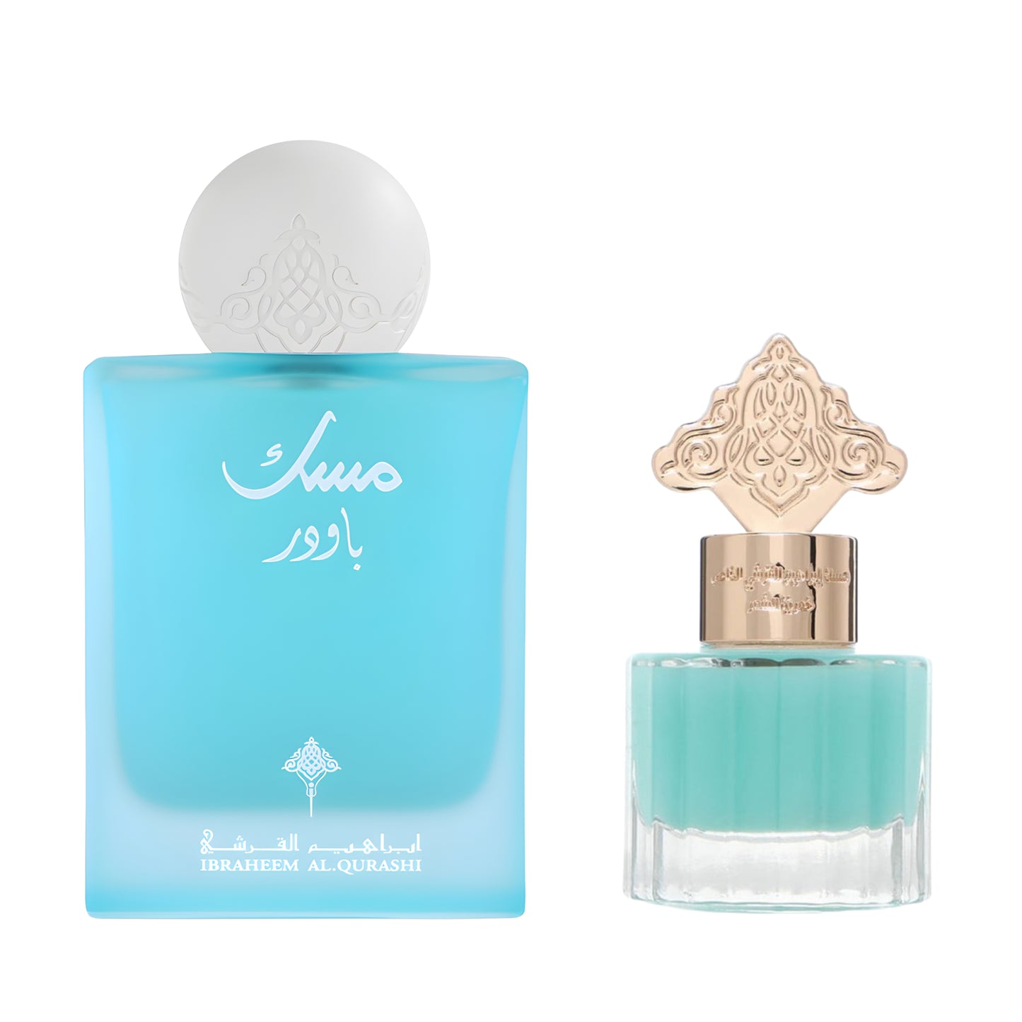 Powder Musk Bundle