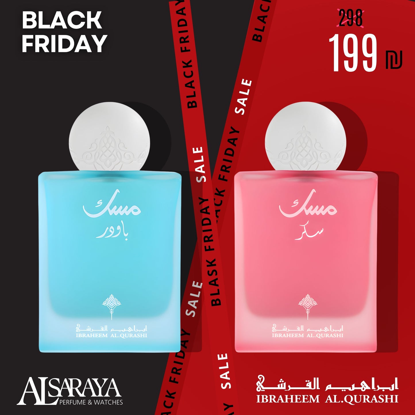 Powder Musk + Suger Musk