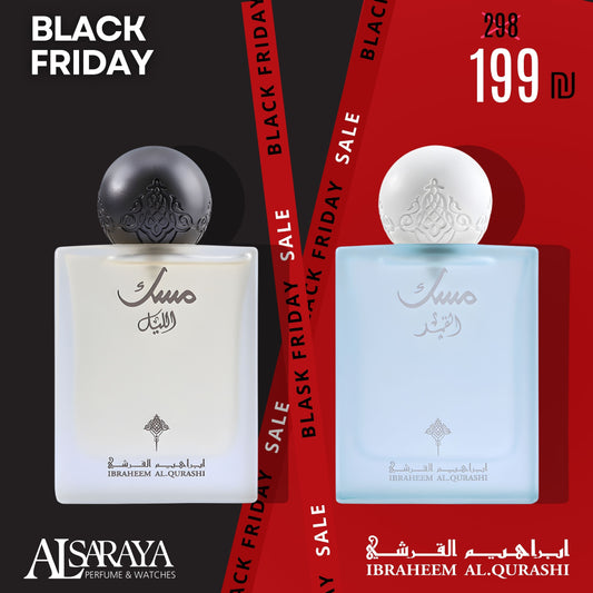 Qamar Musk + layel Musk