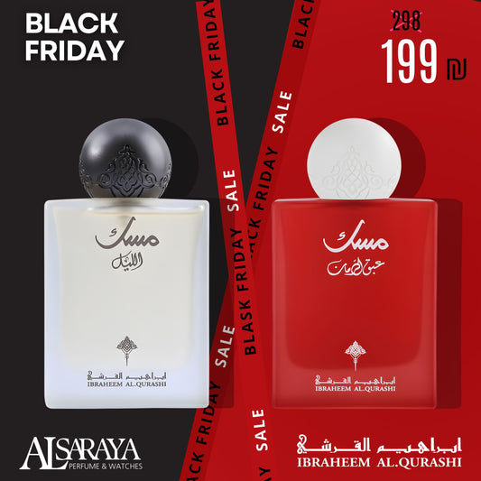Pomegranate Musk + layel Musk