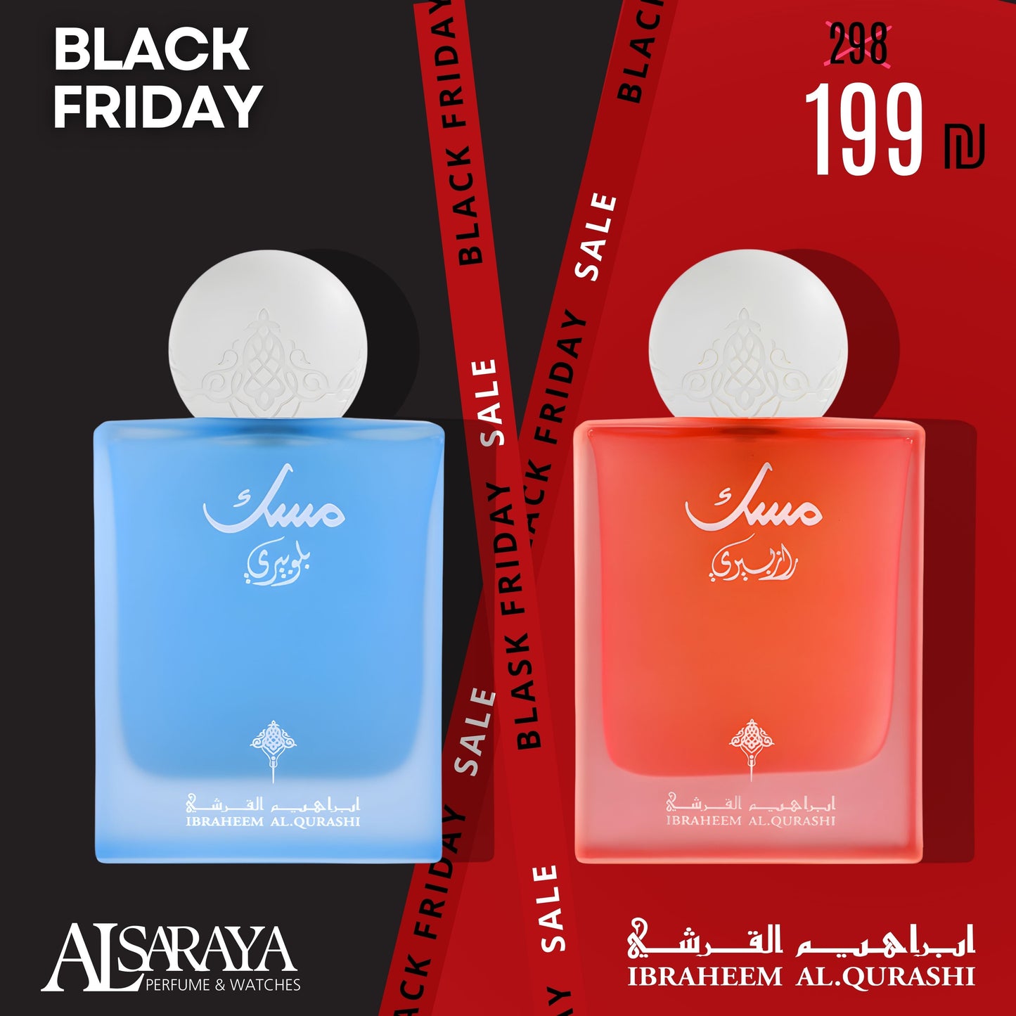 Blueberry Musk + Raspberry Musk