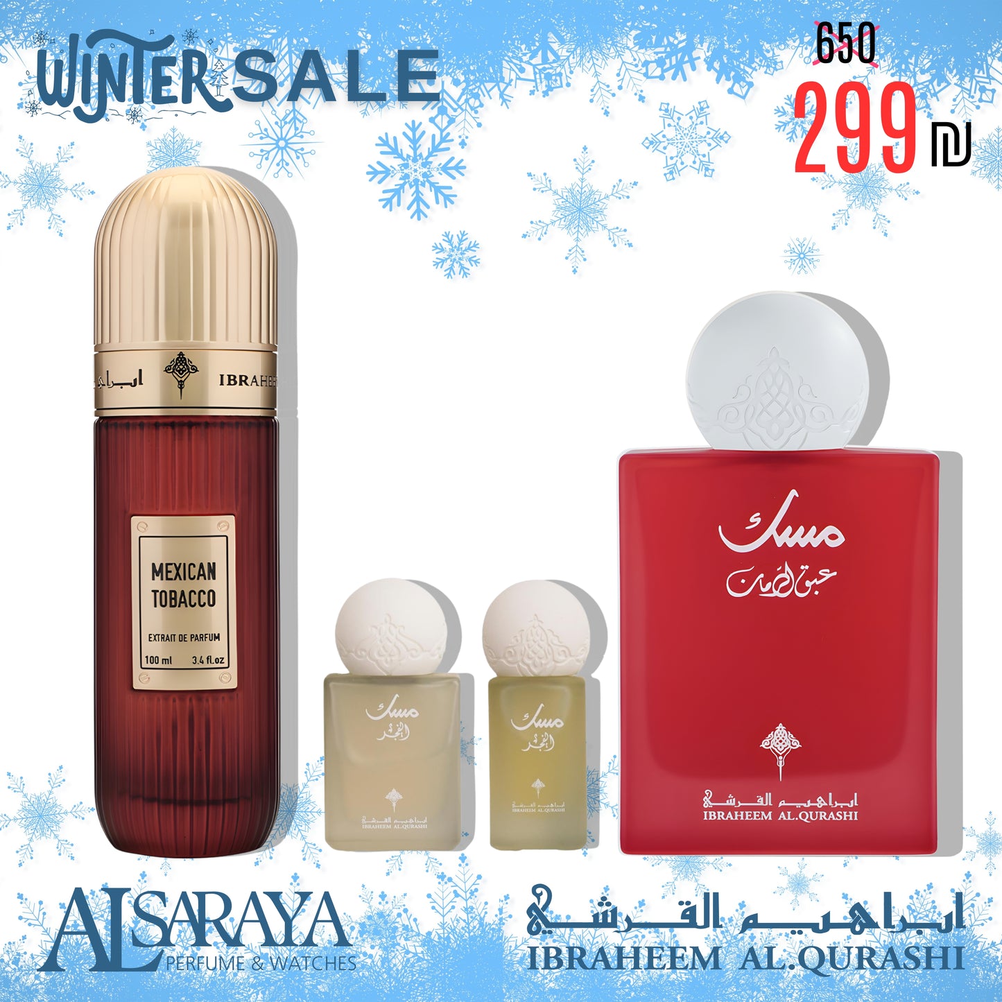 Abaq Pomegranate Musk + Mexican Tobacco + Mini Fajer