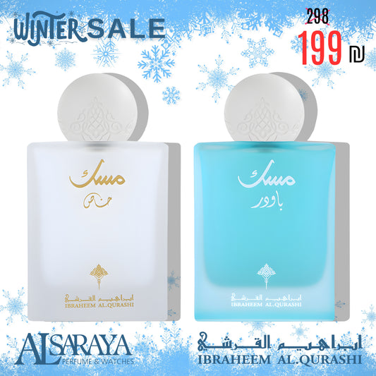 Special Musk + Powder Musk