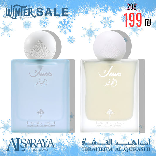 Fajer Musk + QAMAR Musk