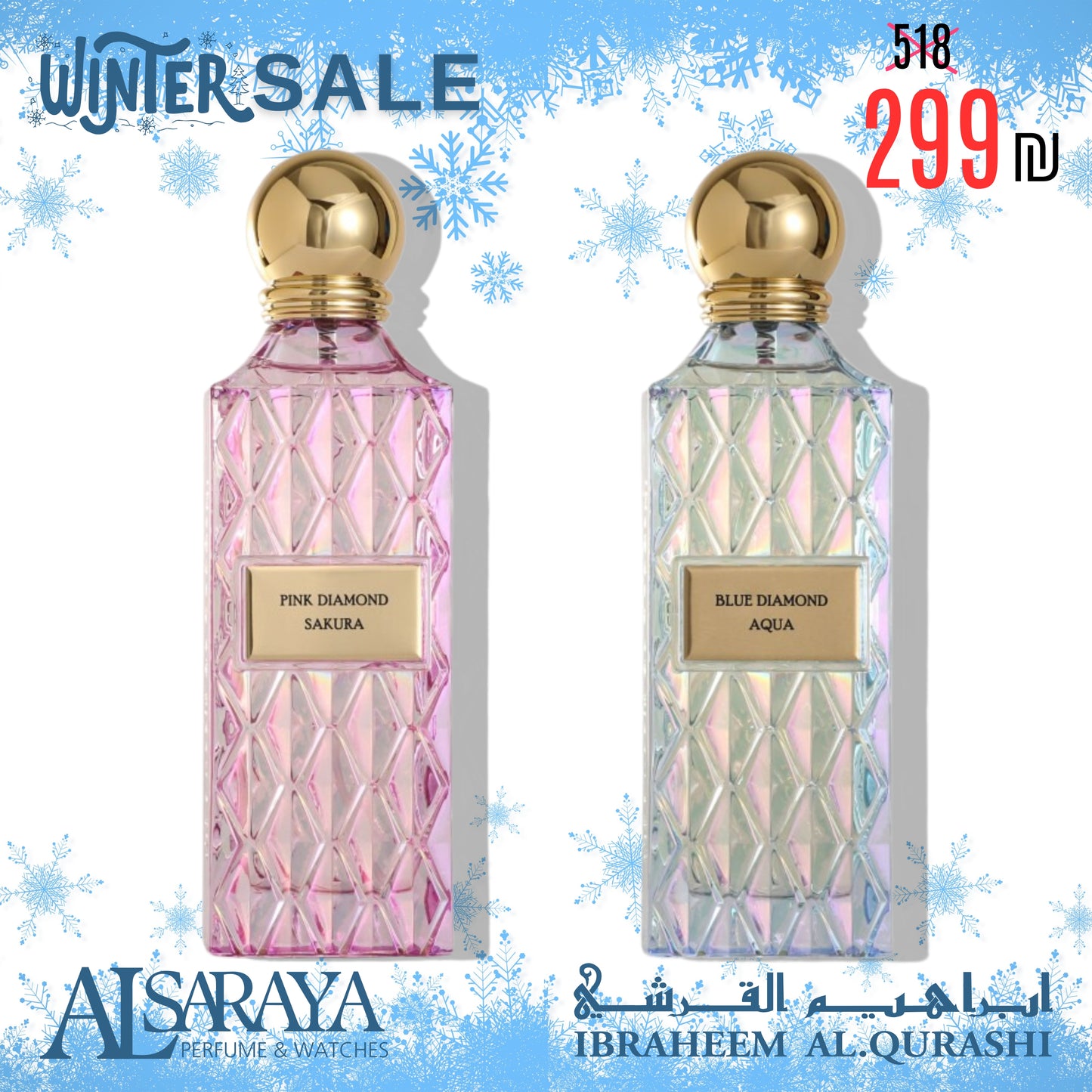 Pink Diamond Sakura + Blue Diamond